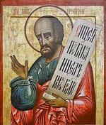 Image for Saturday of the Tenth Week in Ordinary Time; <i>Ember Saturday</i>